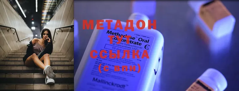 Метадон VHQ  Пучеж 